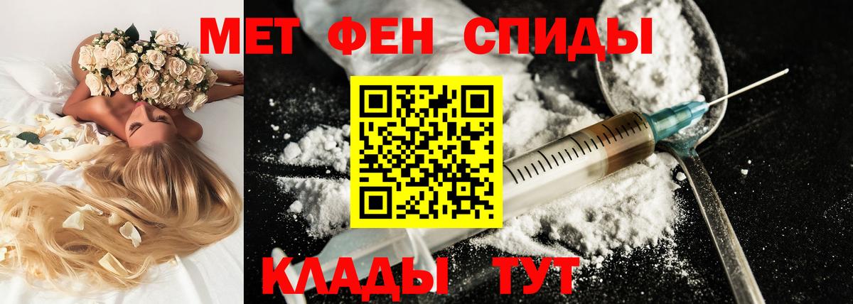 АМФ VHQ Усолье-Сибирское