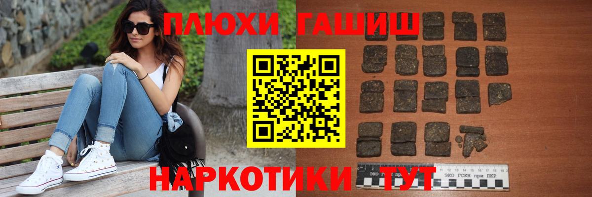 ГАШИШ хэш  ГАШИШ хэш  Вход с VPN  где продают   Усолье-Сибирское 