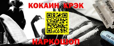 ALPHA PVP Обнинск
