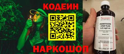 ALPHA PVP Обнинск