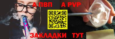 не бодяженный Обь