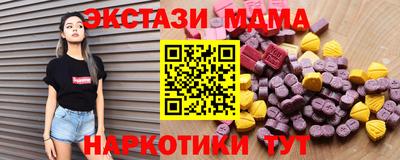 не бодяженный Обь