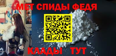 ALPHA PVP Обнинск