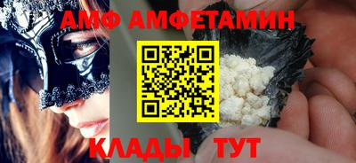 ALPHA PVP Обнинск