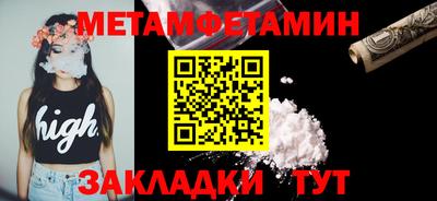 не бодяженный Обь