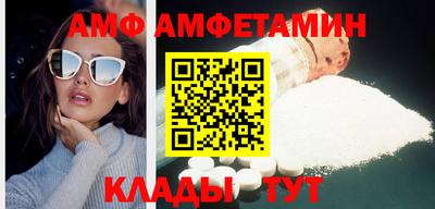 ALPHA PVP Обнинск