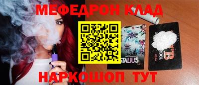 ALPHA PVP Обнинск