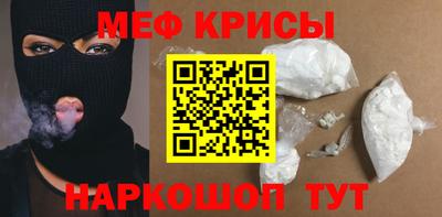 ALPHA PVP Обнинск