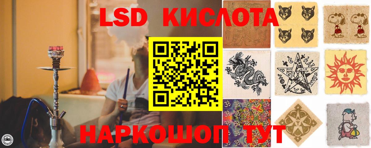 гидра сайт  Вход с VPN  Усолье-Сибирское  LSD-25 экстази кислота  Лсд 25 экстази 
