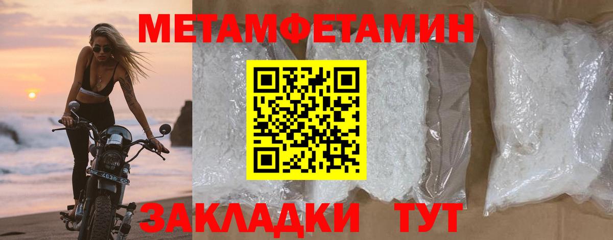 Первитин витя Усолье-Сибирское