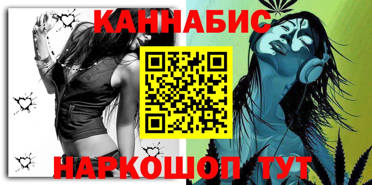Усолье-Сибирское  Бошки марихуана White Widow  Вход с VPN  Шишки марихуана White Widow  Конопля гибрид 